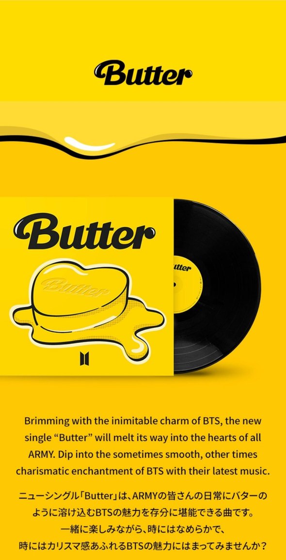 Buy BTS - Butter on Vinyl!